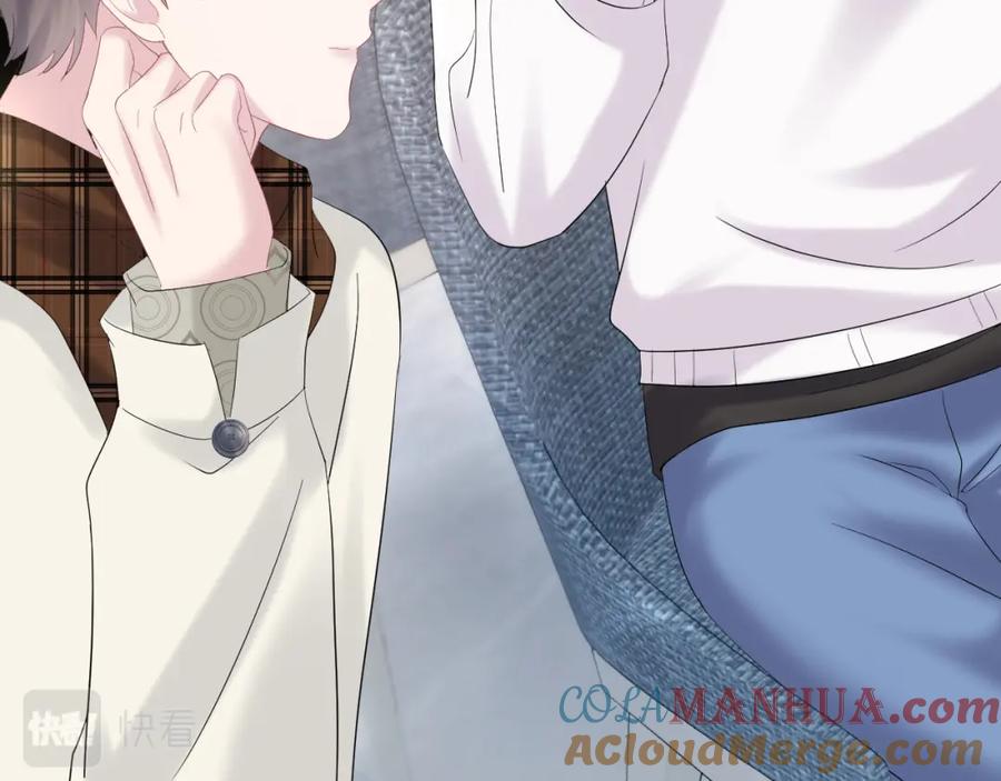 【快穿】绝美白莲在线教学 第162话 属性相吸相斥 第85页