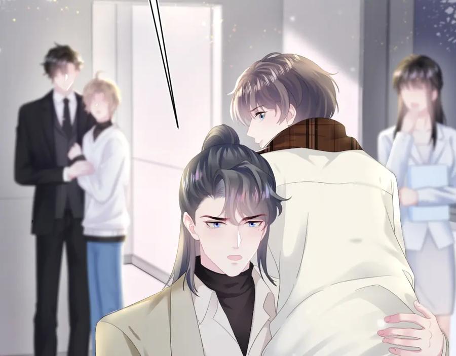 【快穿】绝美白莲在线教学 第162话 属性相吸相斥 第10页