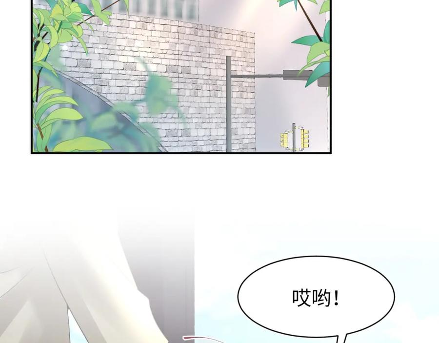 【快穿】绝美白莲在线教学 第162话 属性相吸相斥 第36页