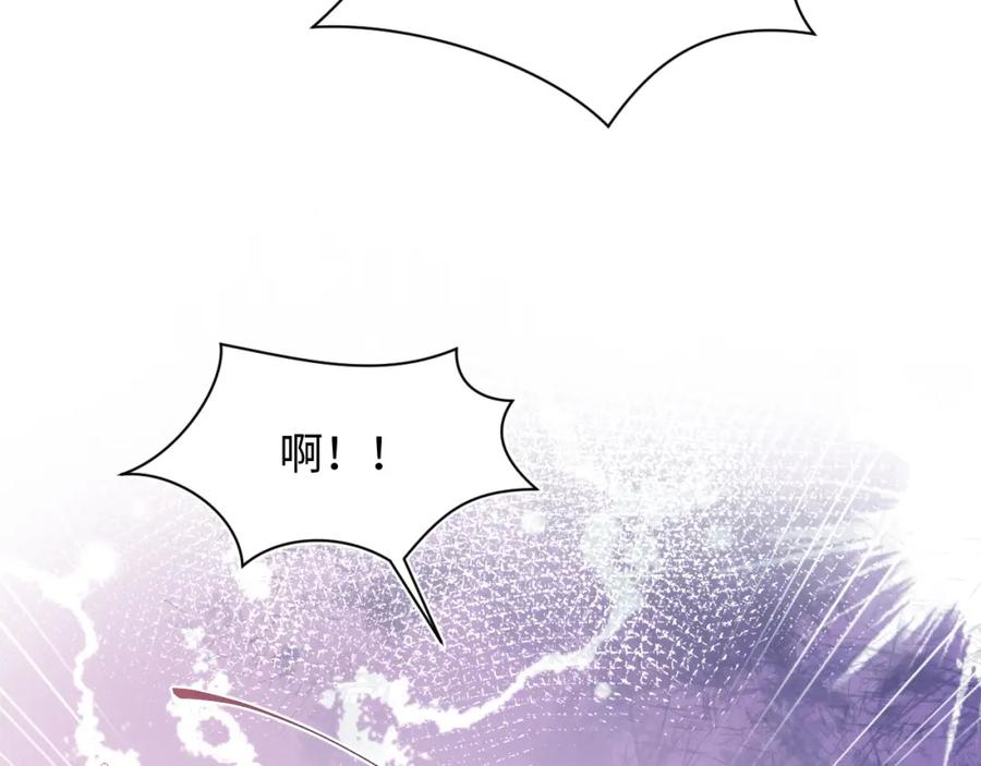 【快穿】绝美白莲在线教学 第164话 “职场霸凌” 第108页