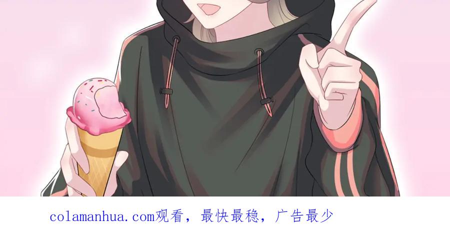 【快穿】绝美白莲在线教学 第164话 “职场霸凌” 第132页