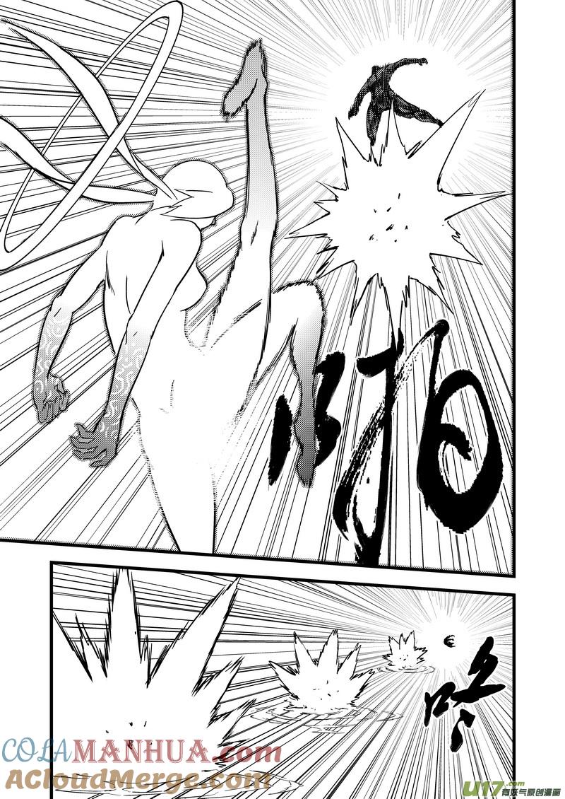 虎x鹤 妖师录 141 再见他一面 第13页