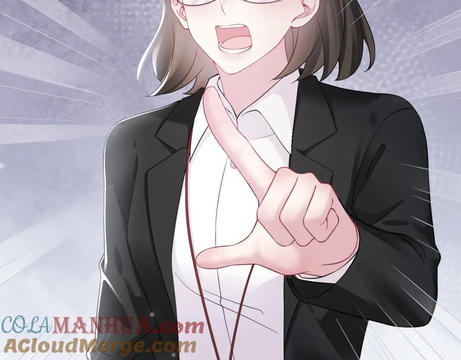 【快穿】绝美白莲在线教学 第165话 扭转局势 第21页
