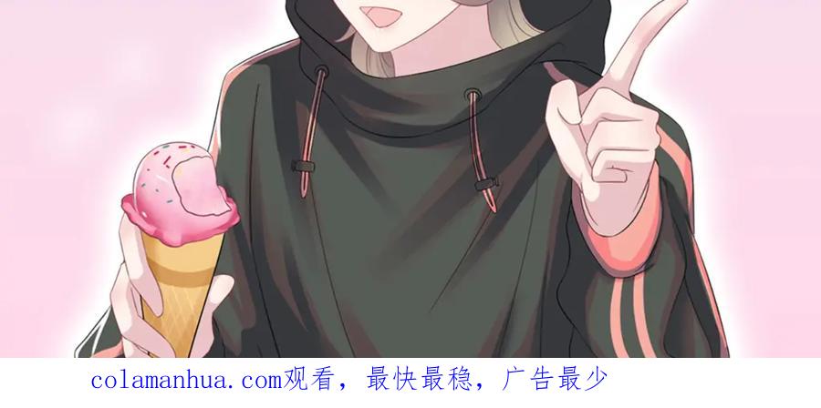 【快穿】绝美白莲在线教学 第165话 扭转局势 第132页