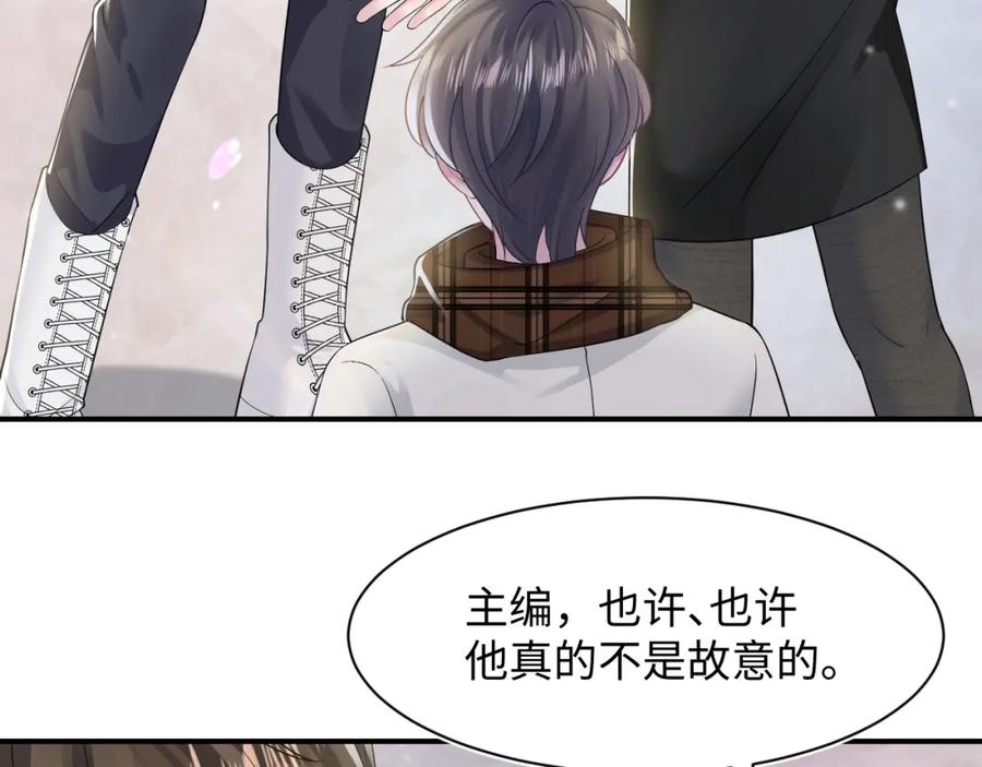 【快穿】绝美白莲在线教学 第165话 扭转局势 第28页