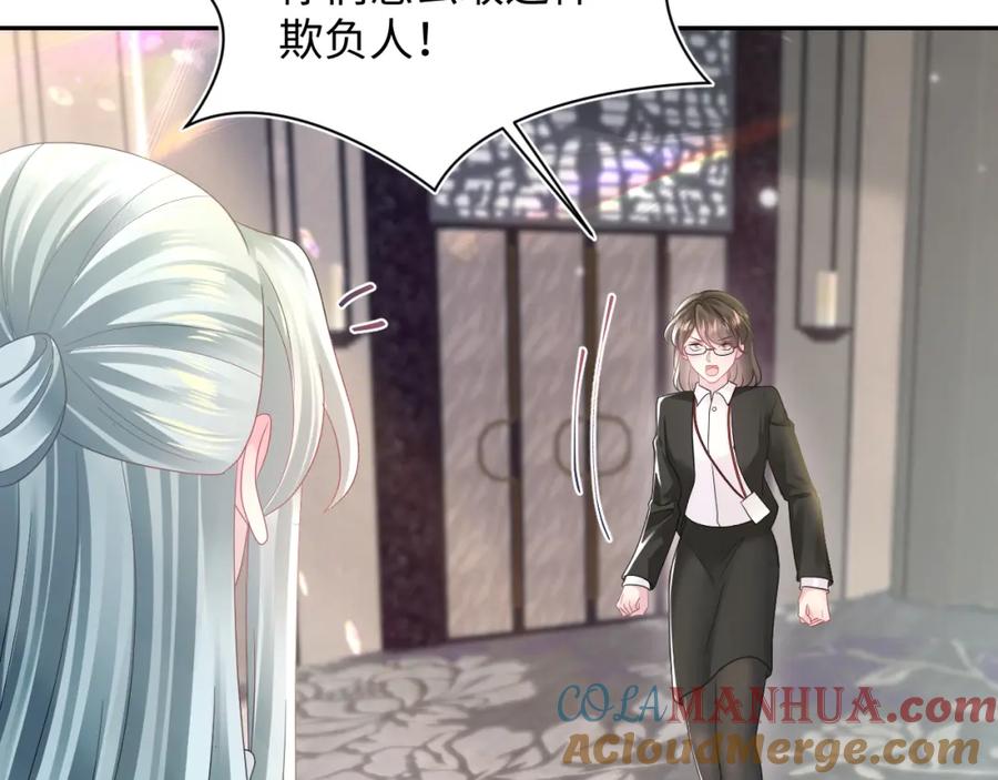 【快穿】绝美白莲在线教学 第165话 扭转局势 第17页