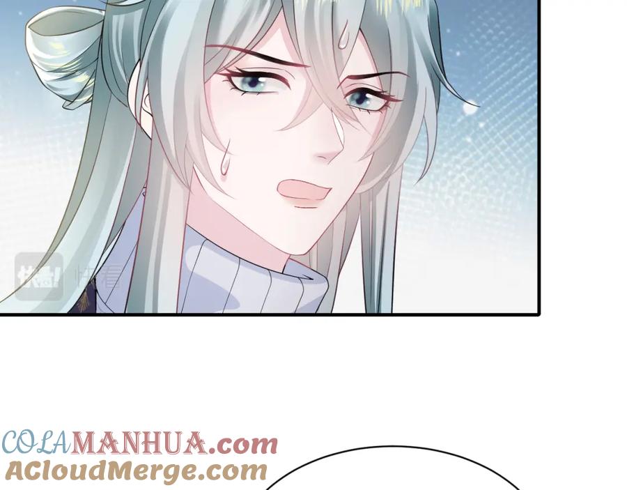 【快穿】绝美白莲在线教学 第165话 扭转局势 第25页