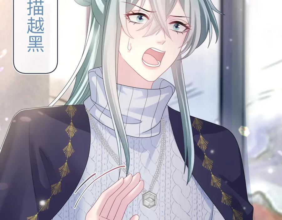 【快穿】绝美白莲在线教学 第165话 扭转局势 第15页