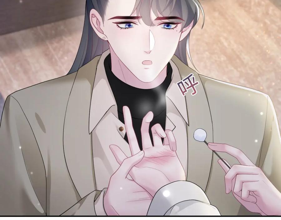 【快穿】绝美白莲在线教学 第165话 扭转局势 第106页