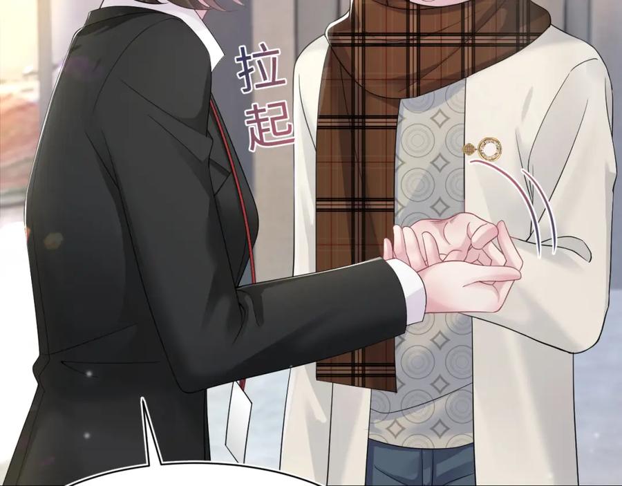 【快穿】绝美白莲在线教学 第165话 扭转局势 第35页