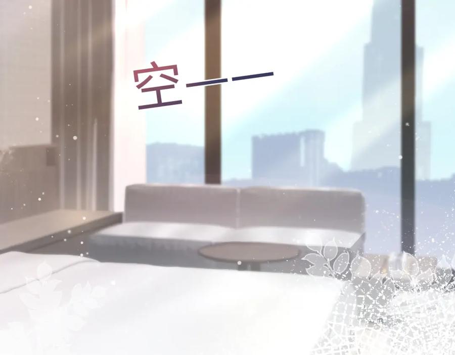 【快穿】绝美白莲在线教学 第165话 扭转局势 第51页