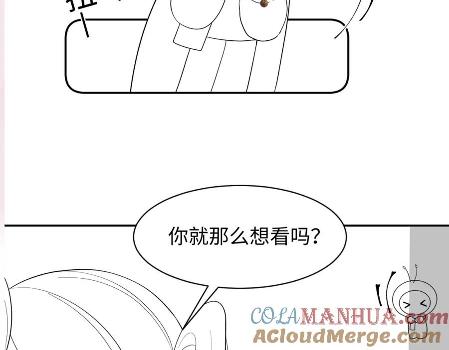 【快穿】绝美白莲在线教学 第165话 扭转局势 第121页