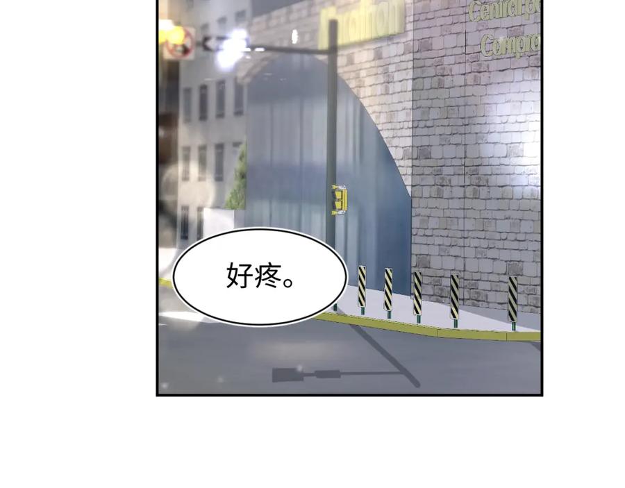 【快穿】绝美白莲在线教学 第165话 扭转局势 第99页