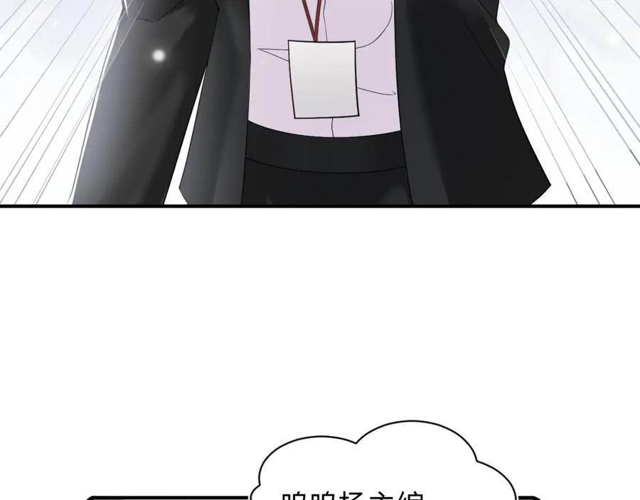 【快穿】绝美白莲在线教学 第165话 扭转局势 第22页