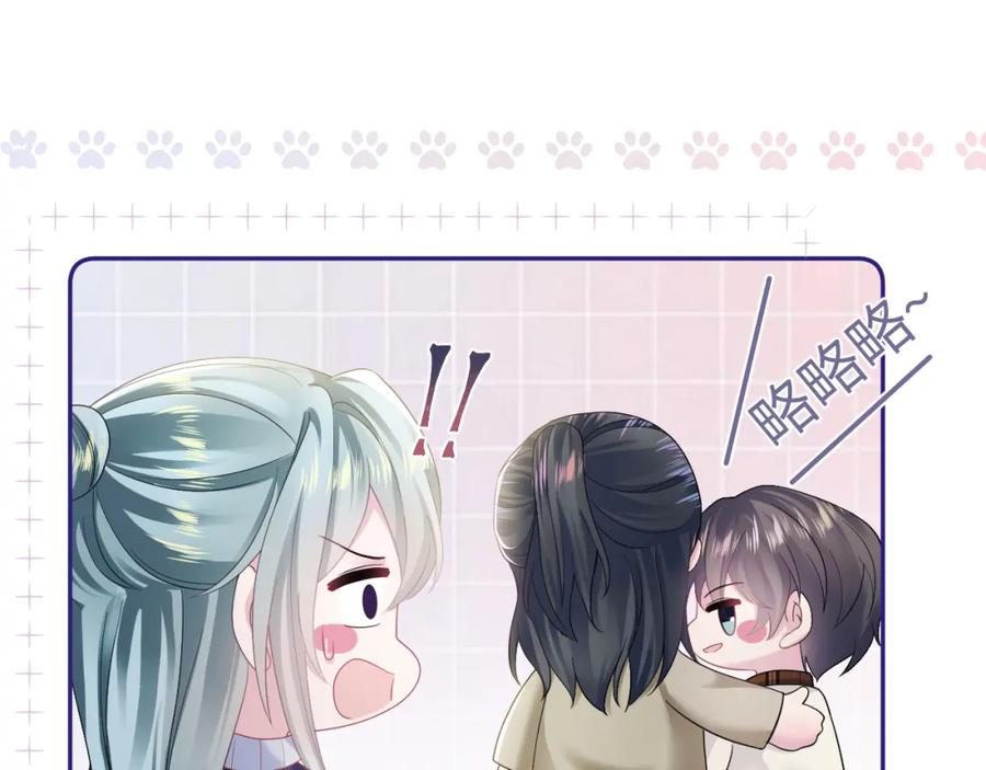 【快穿】绝美白莲在线教学 第165话 扭转局势 第94页