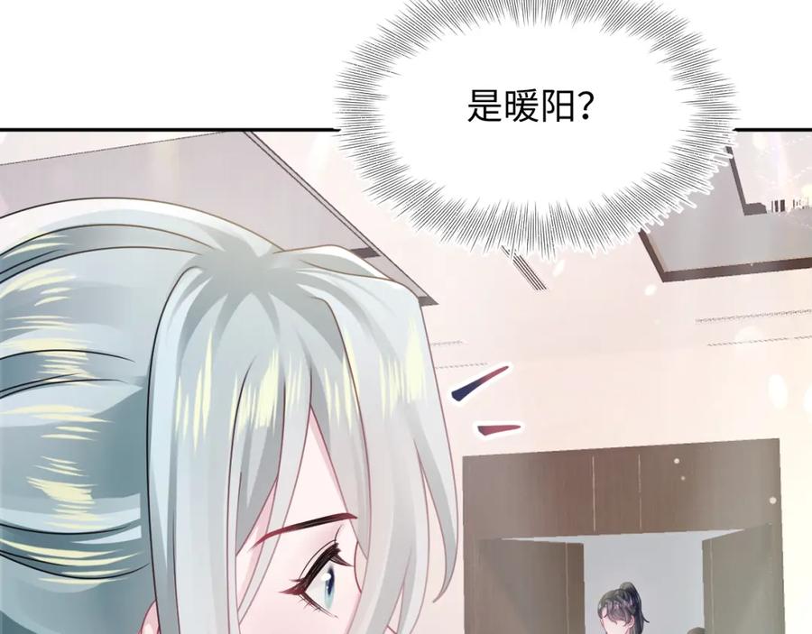 【快穿】绝美白莲在线教学 第165话 扭转局势 第64页