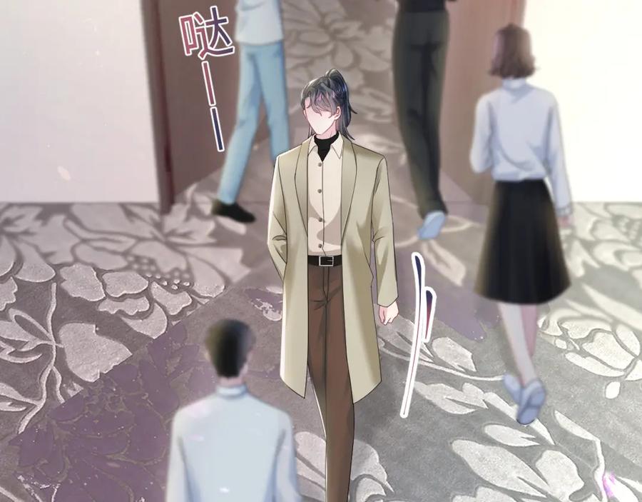 【快穿】绝美白莲在线教学 第165话 扭转局势 第62页