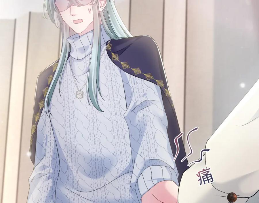 【快穿】绝美白莲在线教学 第165话 扭转局势 第78页