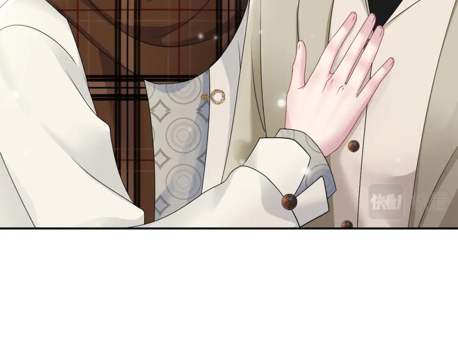 【快穿】绝美白莲在线教学 第165话 扭转局势 第88页
