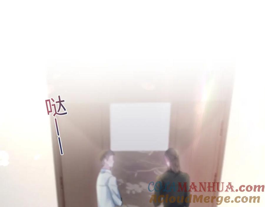 【快穿】绝美白莲在线教学 第165话 扭转局势 第61页