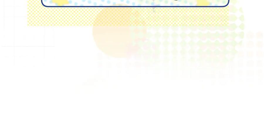 【快穿】绝美白莲在线教学 第165话 扭转局势 第116页