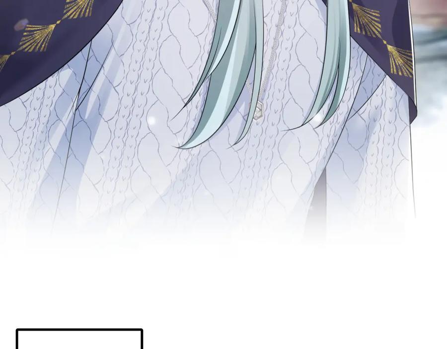 【快穿】绝美白莲在线教学 第165话 扭转局势 第40页