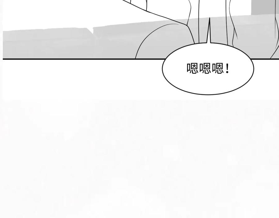 【快穿】绝美白莲在线教学 第165话 扭转局势 第123页