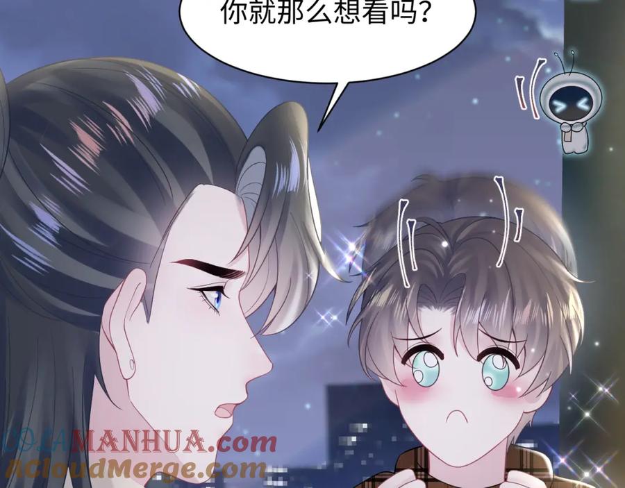 【快穿】绝美白莲在线教学 第166话 妖娆的清冷长发美人？ 第25页
