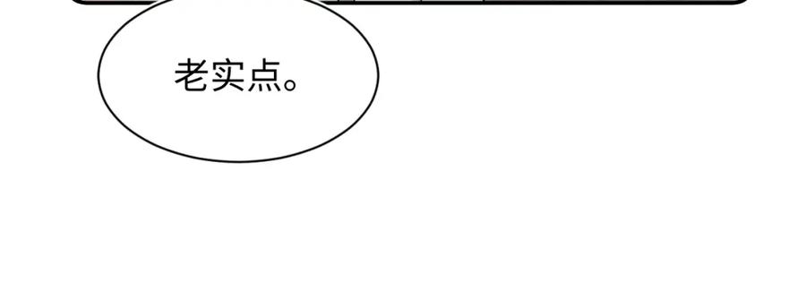 【快穿】绝美白莲在线教学 第166话 妖娆的清冷长发美人？ 第62页