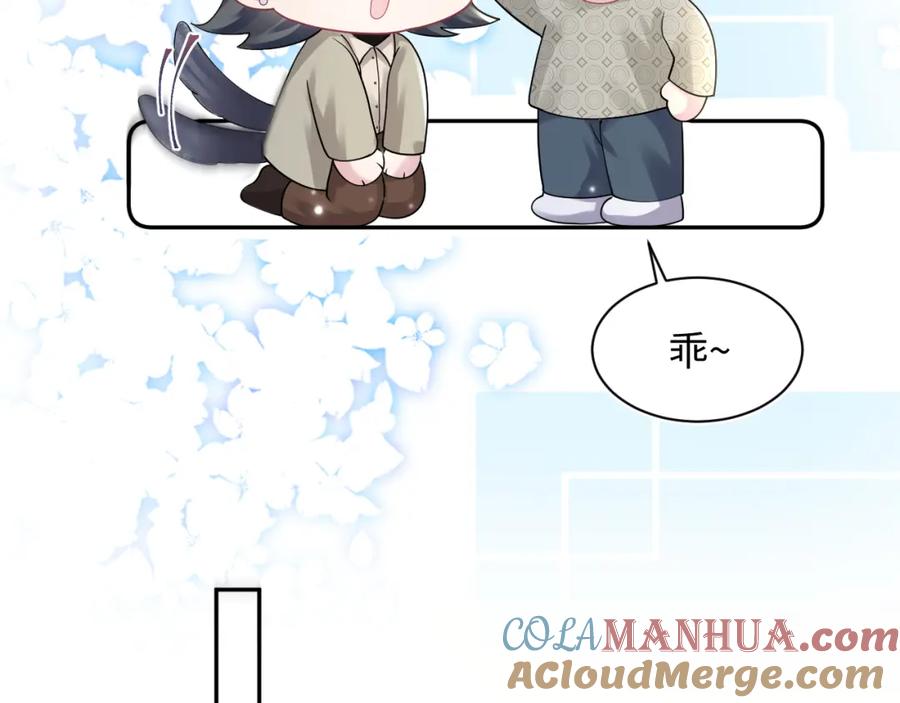 【快穿】绝美白莲在线教学 第166话 妖娆的清冷长发美人？ 第93页