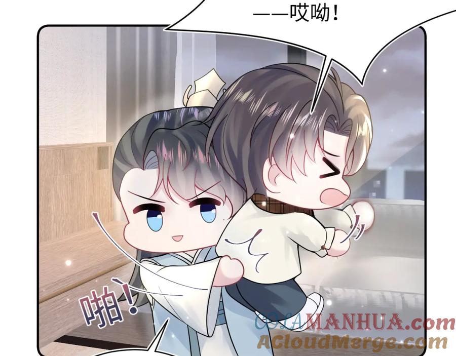 【快穿】绝美白莲在线教学 第166话 妖娆的清冷长发美人？ 第61页