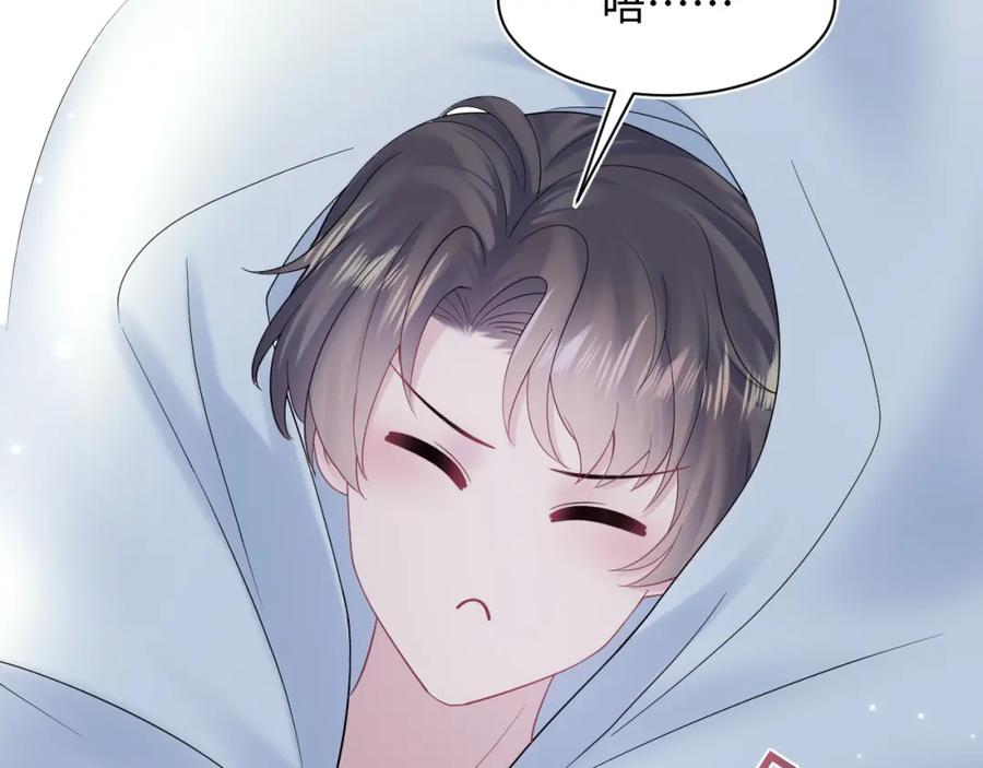 【快穿】绝美白莲在线教学 第166话 妖娆的清冷长发美人？ 第79页