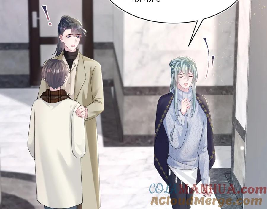【快穿】绝美白莲在线教学 第167话 顾寐的挑拨离间 第77页