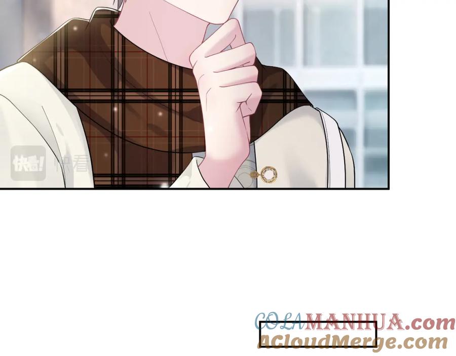 【快穿】绝美白莲在线教学 第167话 顾寐的挑拨离间 第21页