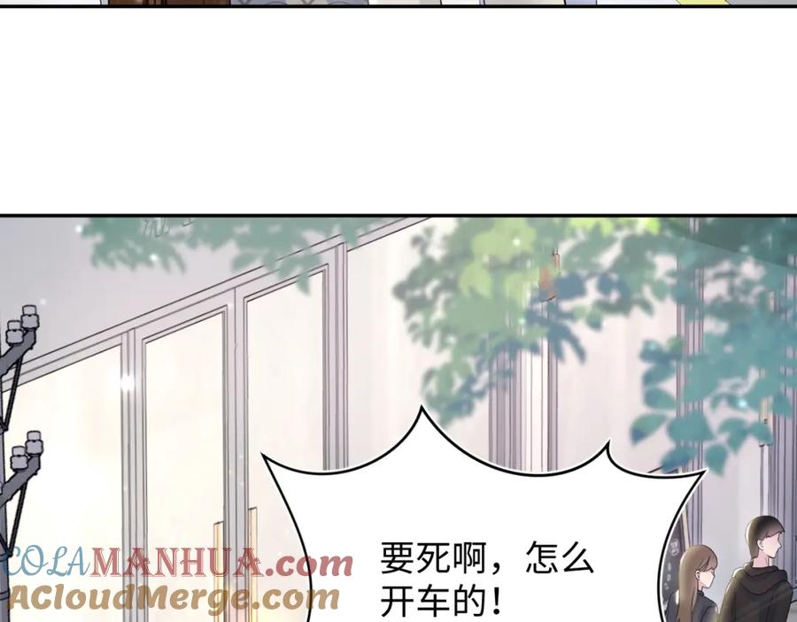 【快穿】绝美白莲在线教学 第167话 顾寐的挑拨离间 第9页