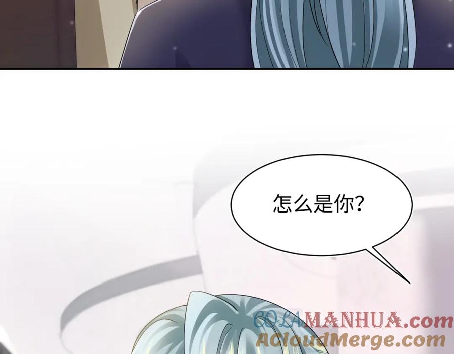 【快穿】绝美白莲在线教学 第167话 顾寐的挑拨离间 第29页
