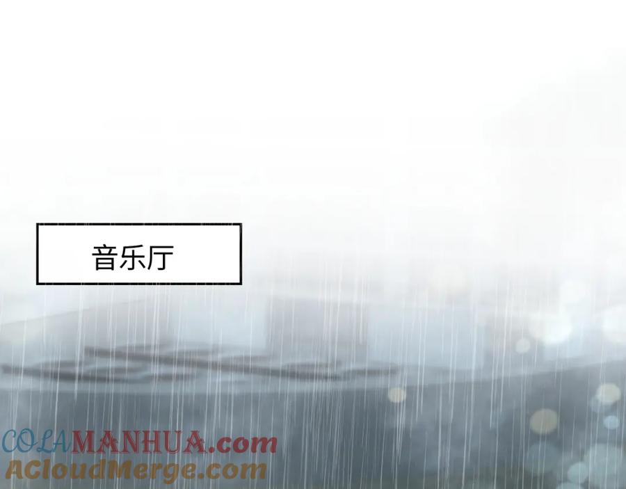 【快穿】绝美白莲在线教学 第15话 段位悬殊，绿茶惨败 第5页