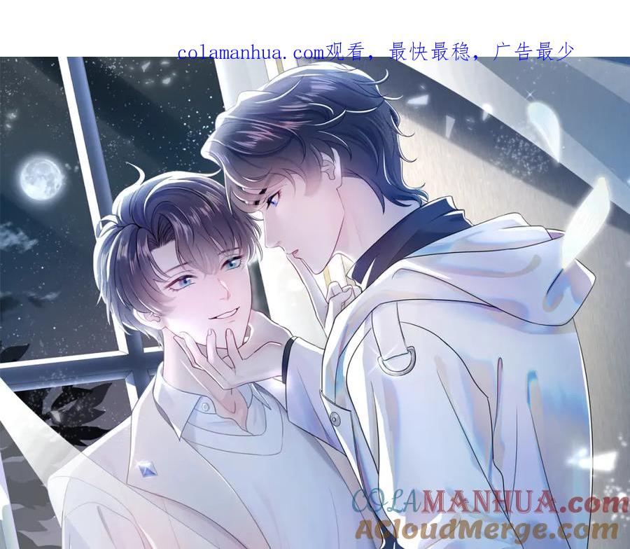 【快穿】绝美白莲在线教学 第15话 段位悬殊，绿茶惨败 第1页