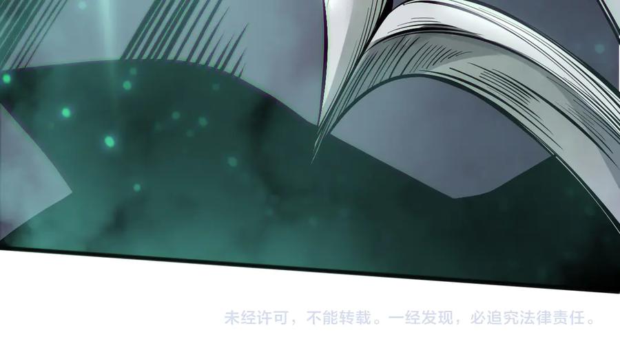 死灵法师！我即是天灾 第166话 白金级！ 第154页