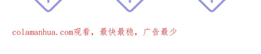 【快穿】绝美白莲在线教学 第168话 清冷美人变“老司机” 第129页