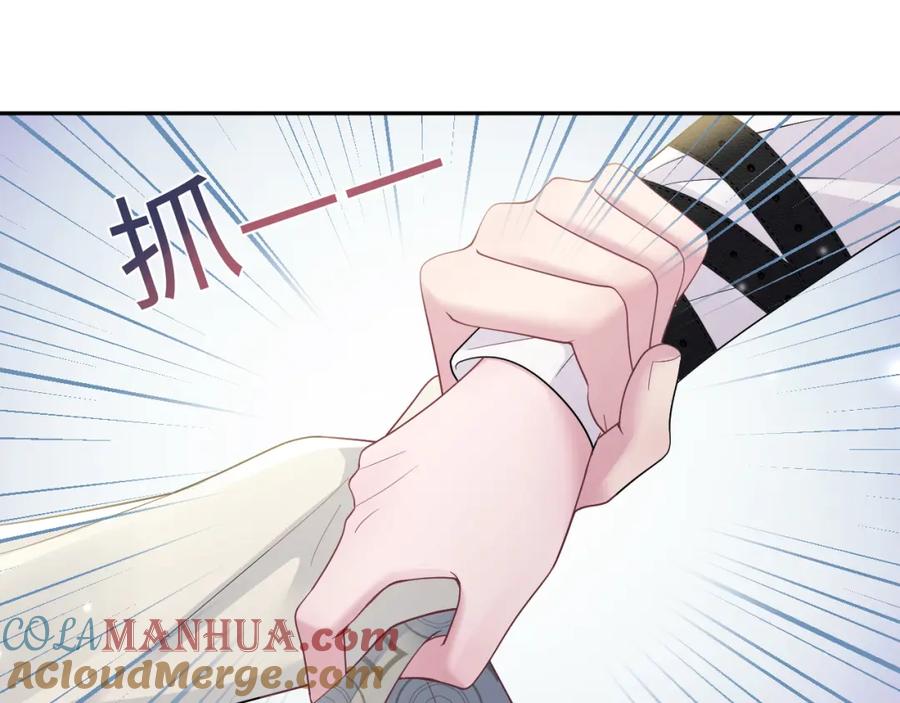 【快穿】绝美白莲在线教学 第169话 同学聚会被下套？ 第73页