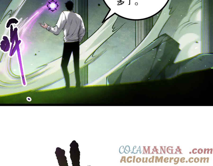 死灵法师！我即是天灾 第167话 风元素副本 第141页