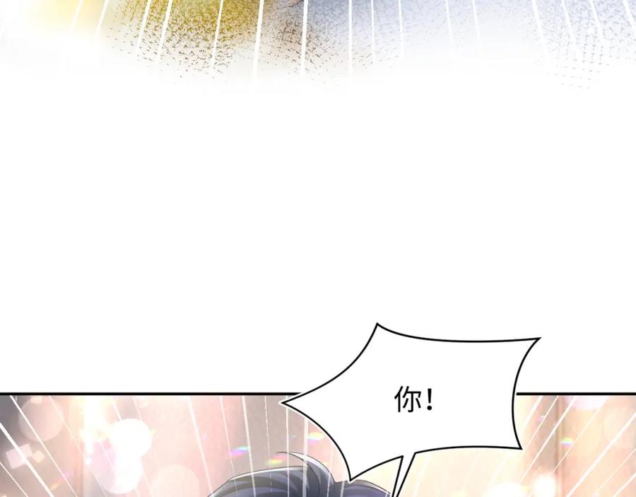 【快穿】绝美白莲在线教学 第169话 同学聚会被下套？ 第23页