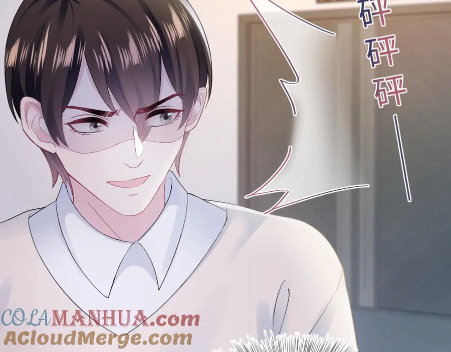 【快穿】绝美白莲在线教学 第169话 同学聚会被下套？ 第61页