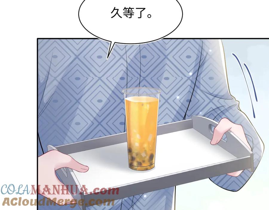 【快穿】绝美白莲在线教学 第169话 同学聚会被下套？ 第41页
