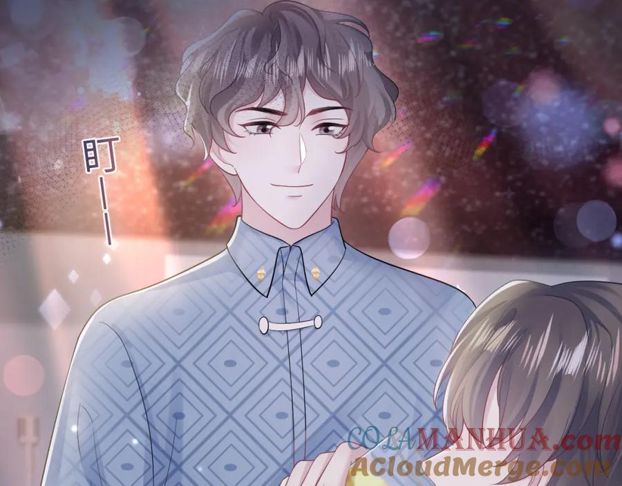 【快穿】绝美白莲在线教学 第169话 同学聚会被下套？ 第45页