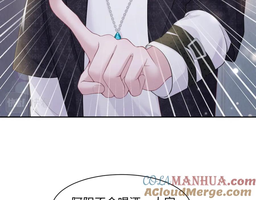 【快穿】绝美白莲在线教学 第169话 同学聚会被下套？ 第25页