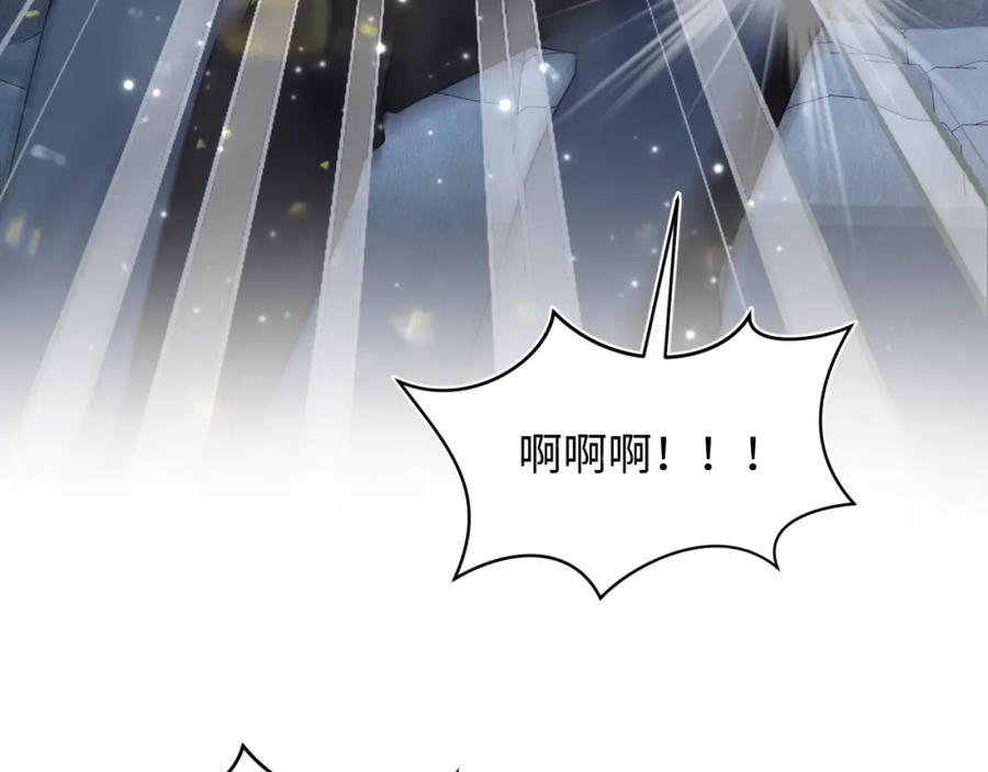 【快穿】绝美白莲在线教学 第169话 同学聚会被下套？ 第79页