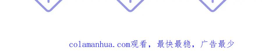 【快穿】绝美白莲在线教学 第169话 同学聚会被下套？ 第127页