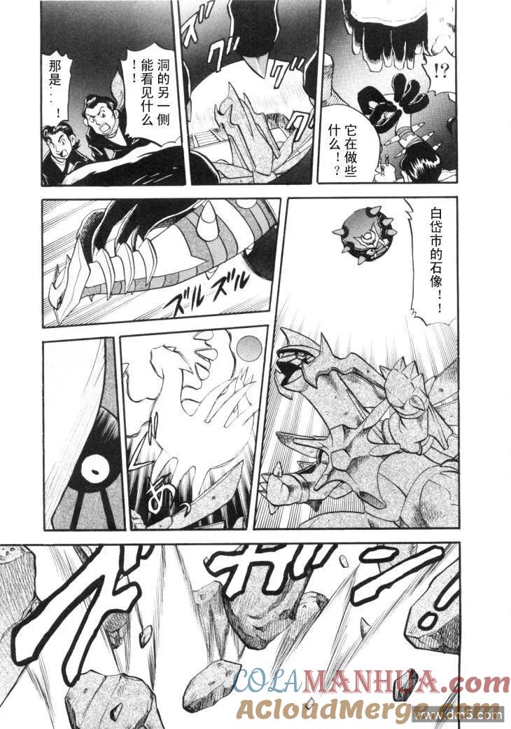 神奇宝贝特別篇 - 第430话 洛托姆 - 第33张图